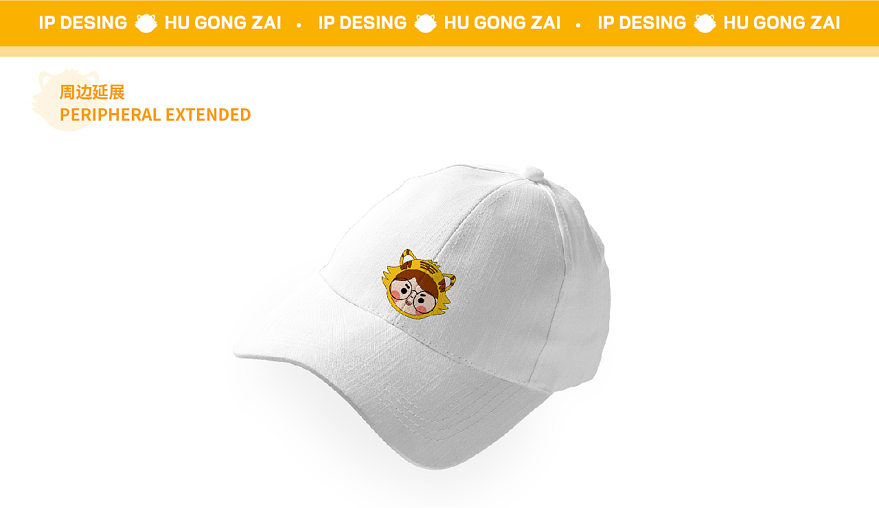 虎年IP设计（图ZMjg2NjM0MTcy） - IP形象 - 站酷设计师LN插画原创素材 - 站酷ZCOOL