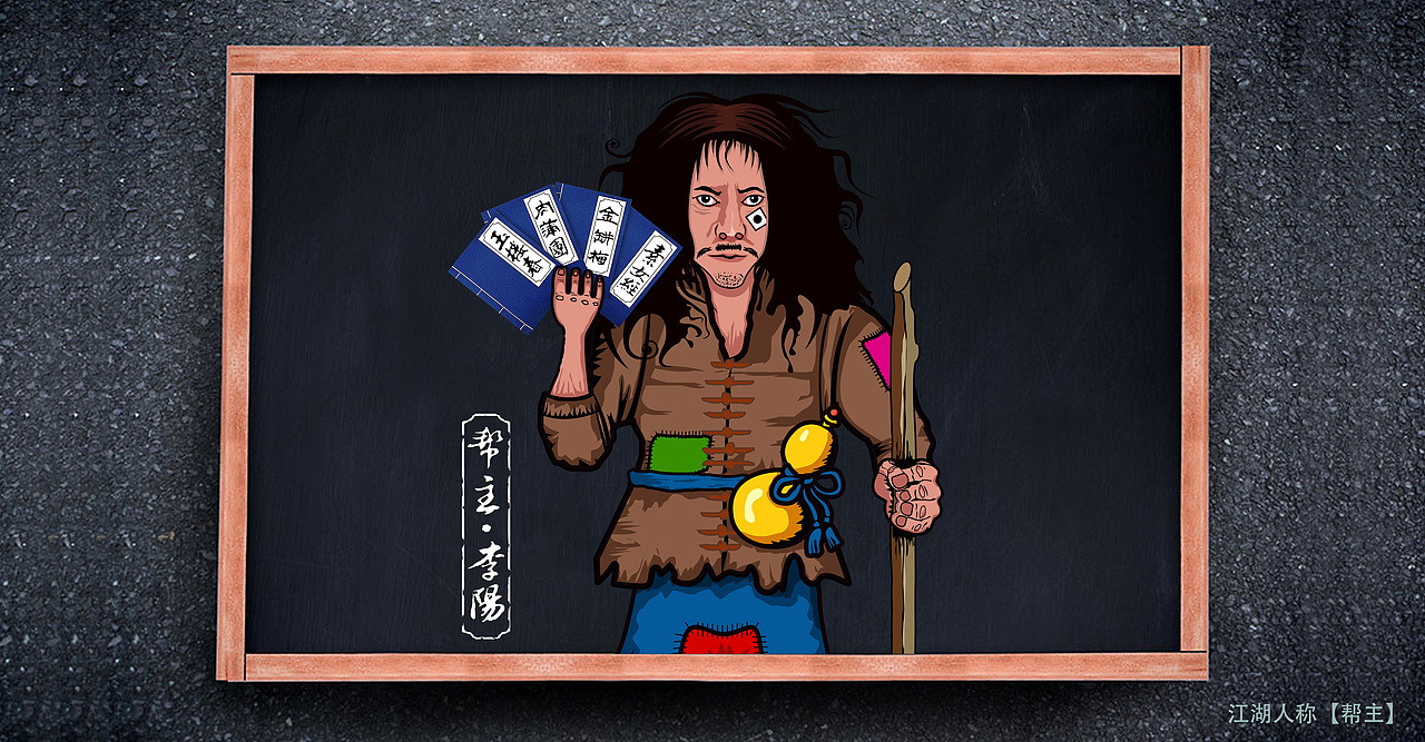 【骚包理二】第一波_____（图ZNTgwNTAzNzI=） - 字体/字形 - 站酷设计师寫下隐痛原创素材 - 站酷ZCOOL