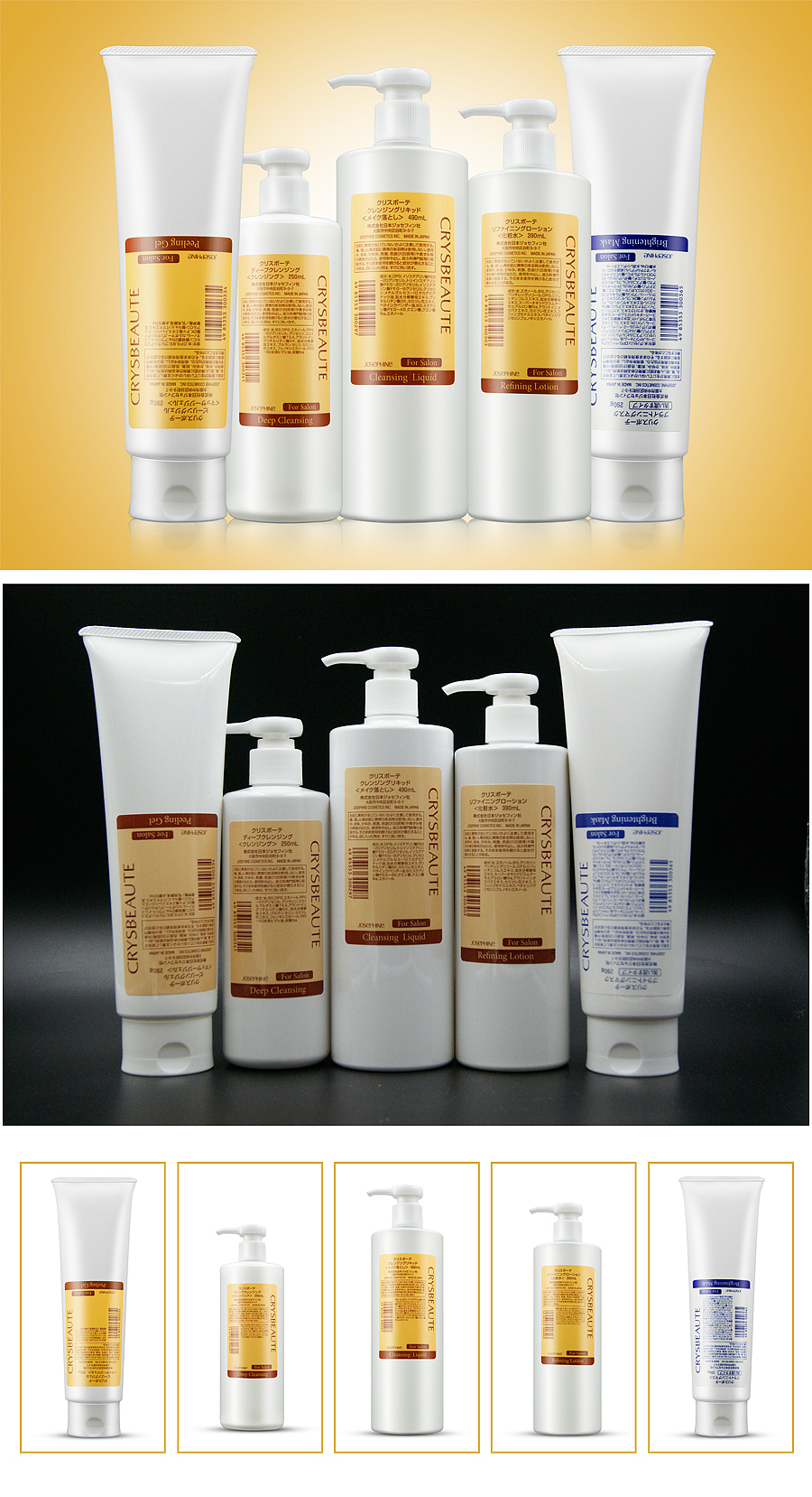 【柔丝芬·水晶肌院护】化妆品精修