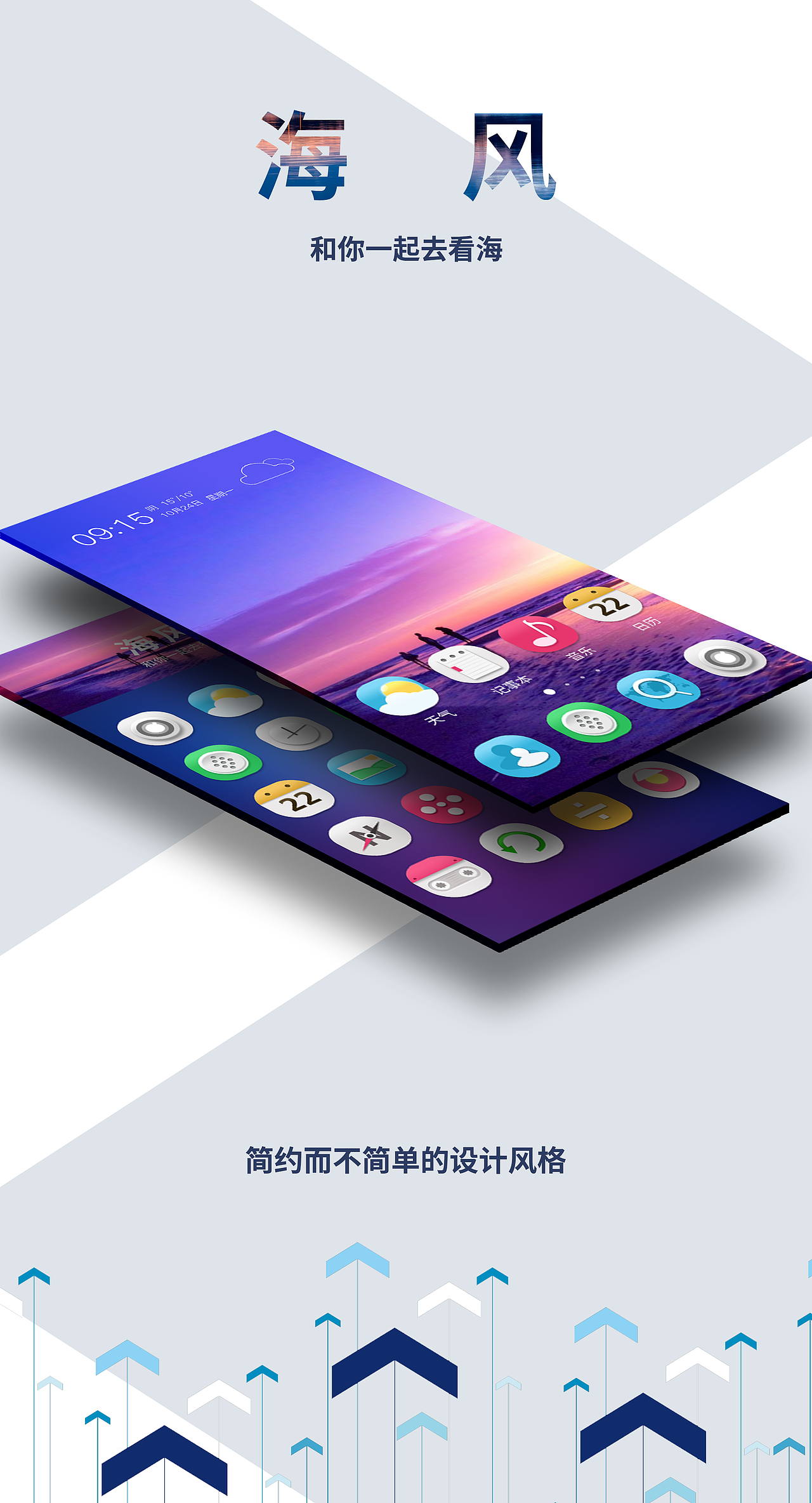 轻拟物图标（图ZNjMzNDUzNzY=） - 图标 - 站酷设计师鱼汤汤汤原创素材 - 站酷ZCOOL