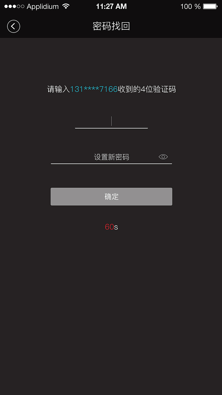 直播APP（图ZOTAyMTMxNDA=） - APP界面 - 站酷设计师花镯原创素材 - 站酷ZCOOL