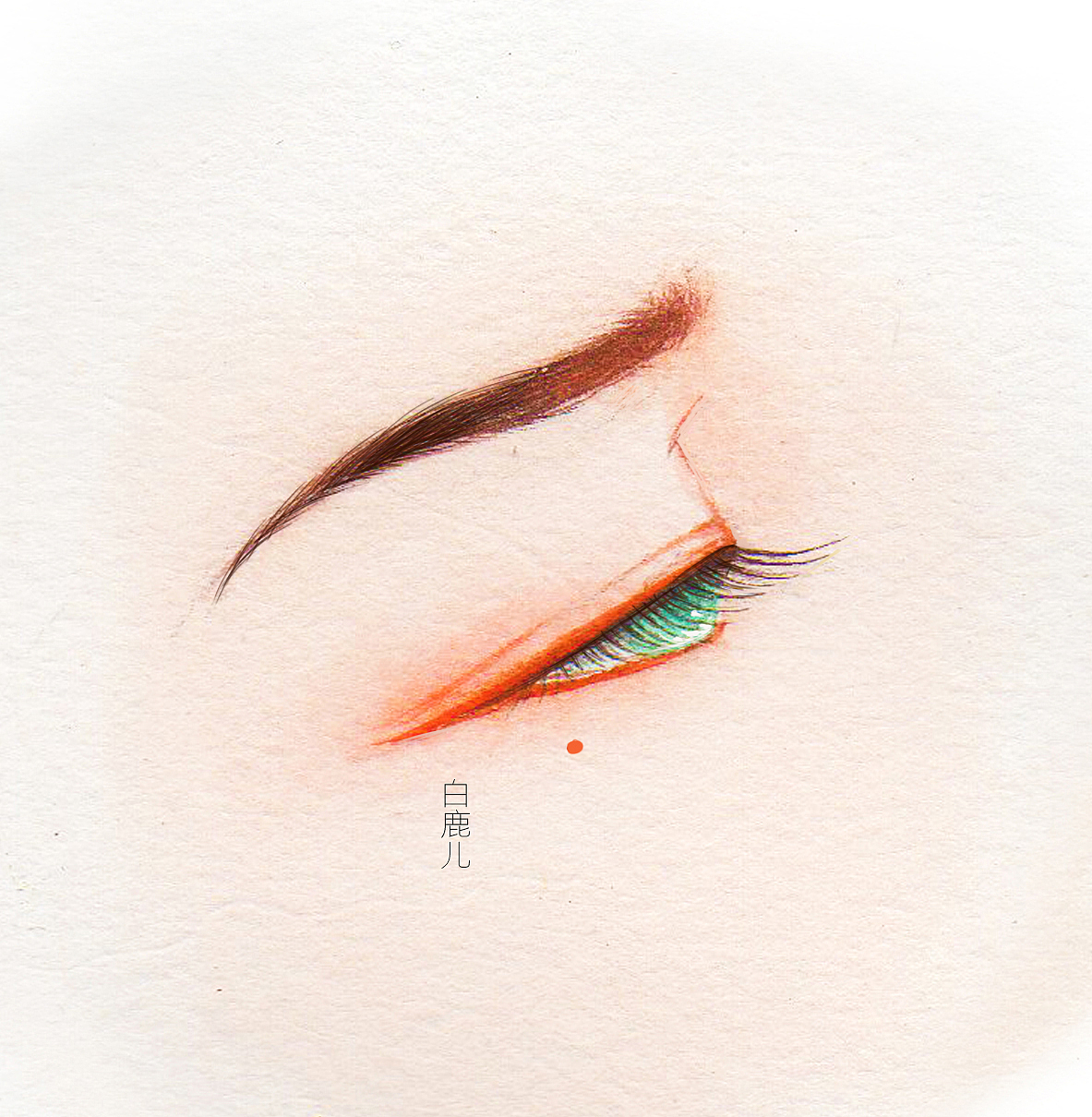 一组眉眼水彩手绘