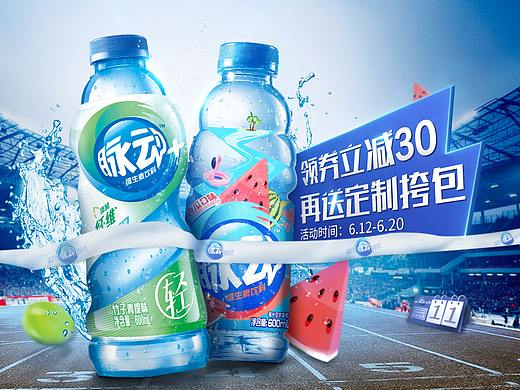 脈動kv（個人主頁-ZMzc2MDUxMzY=） - 電商 - 站酷設(shè)計(jì)師LkeXiao原創(chuàng)素材 - 站酷ZCOOL