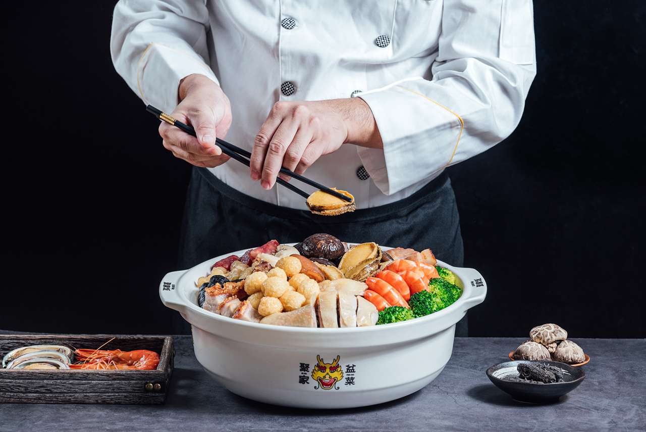 聚家饭 · 东江客家盆菜