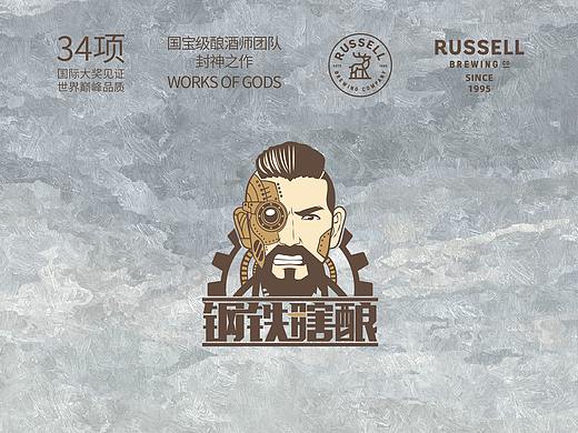 啤酒包装设计(个人主页-ZNDc4MzI1MzI=) - 包装 - 站酷设计师平面设计师微尘原创素材 - 站酷ZCOOL