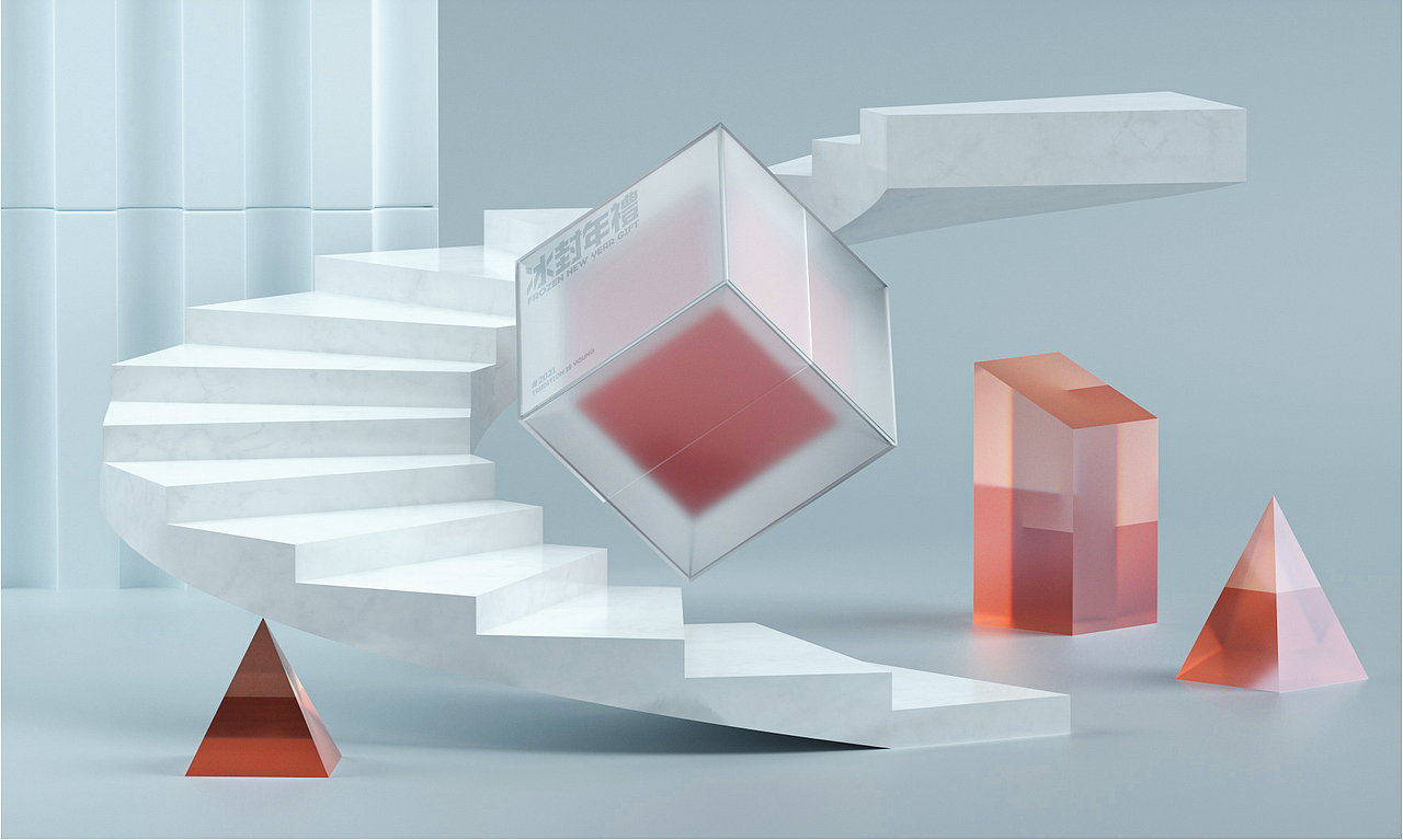 传统复新计划 | 冰封年礼