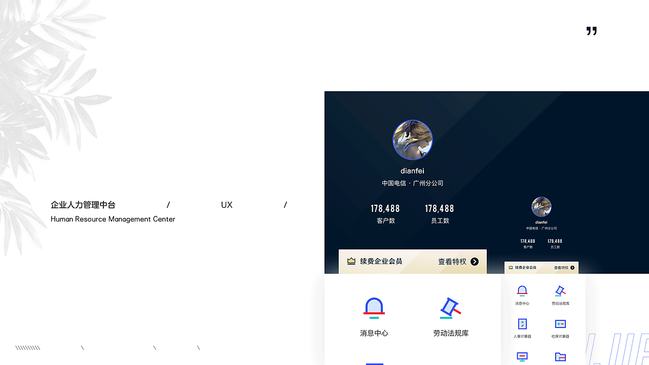 项目详细页面（图ZMjcxOTQzNzEy） - APP界面 - 站酷设计师寓一原创素材 - 站酷ZCOOL