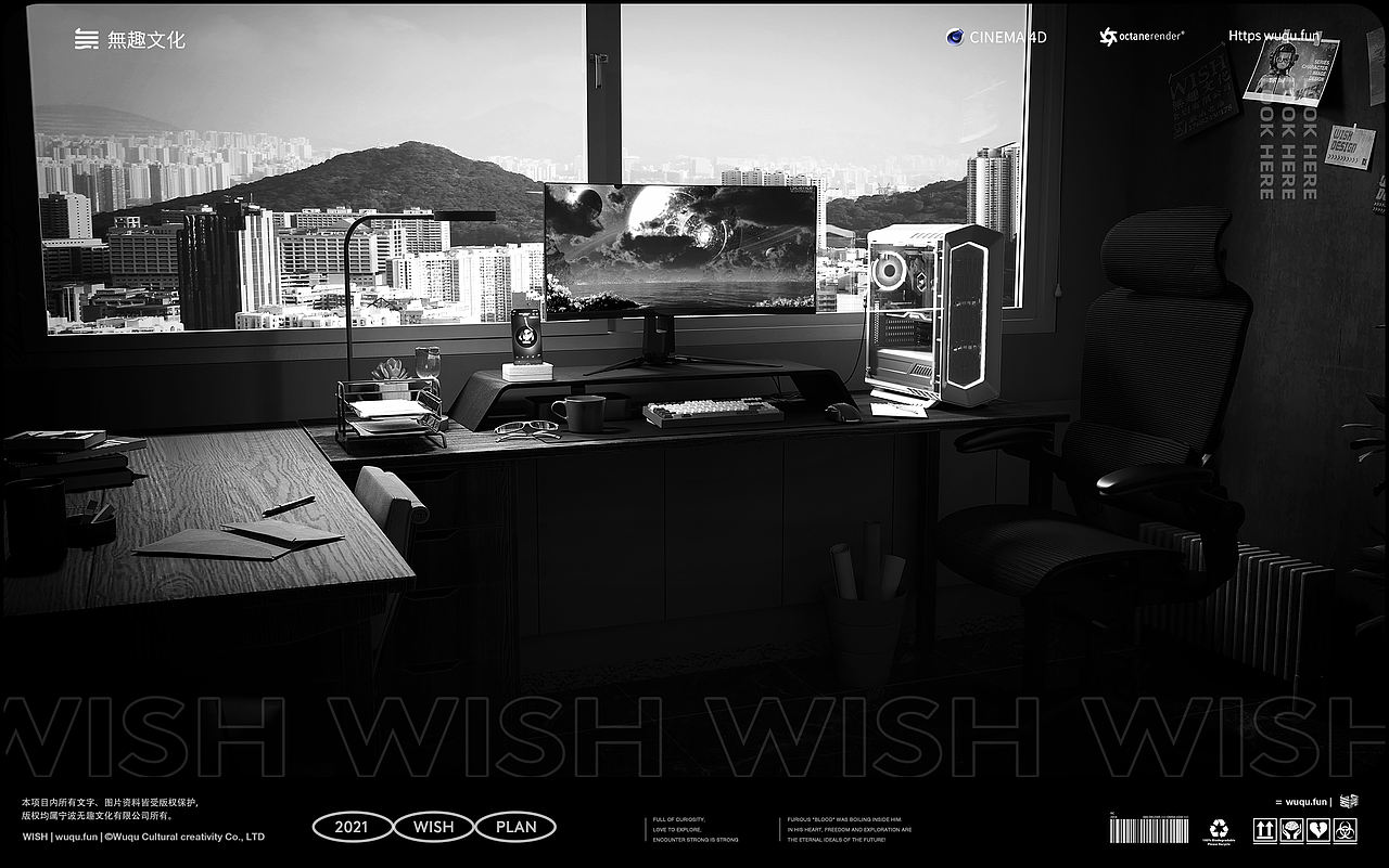 wish | 10-11电商渲染作品合集（图ZMjgzMDU5NDIw） - 电商 - 站酷设计师無趣创意_弎花头原创素材 - 站酷ZCOOL