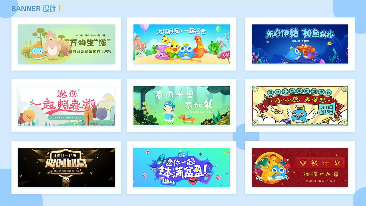 作品集 2018（图ZMTE5NzYyNDIw） - 运营设计 - 站酷设计师发条柚子原创素材 - 站酷ZCOOL