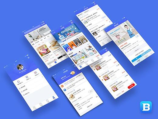 生活帮App