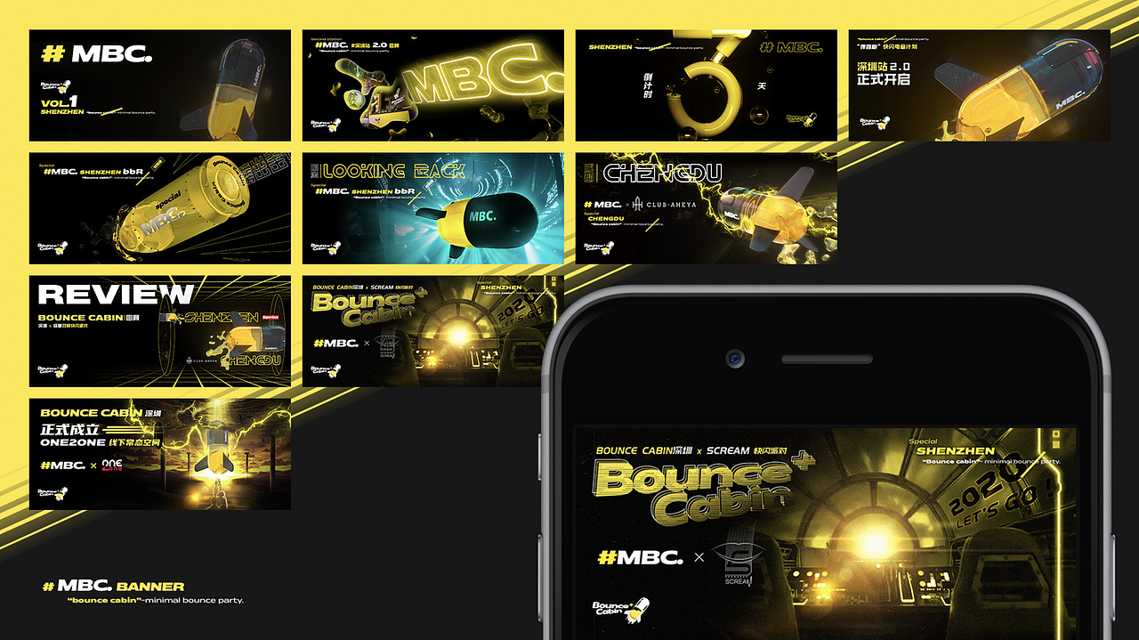 电音派对IP/厂牌 BounceCabin弹跳舱（图ZMjM3NzkzMTY0） - 品牌 - 站酷设计师SuperXc原创素材 - 站酷ZCOOL