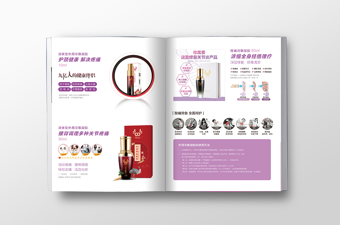 企业画册品牌宣传（图ZMjQ3MzQ1NzIw） - 书籍/画册 - 站酷设计师AmalMissL原创素材 - 站酷ZCOOL