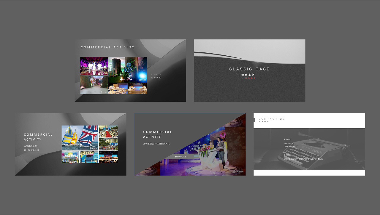 企业LOGO与PPT排版（图ZMjY0ODA3OTk2） - Logo - 站酷设计师DannaDesign原创素材 - 站酷ZCOOL