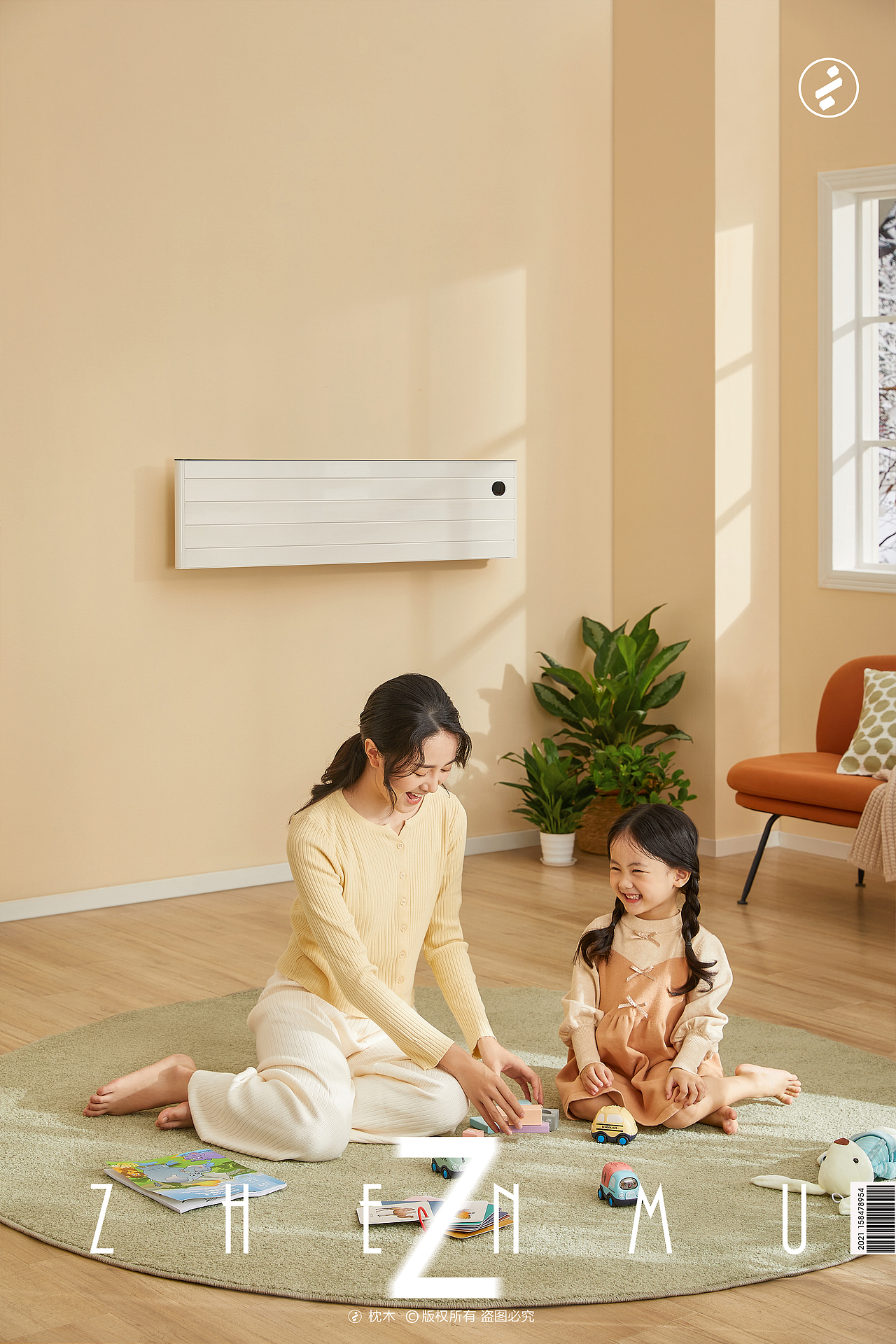 电暖器平面拍摄（图ZMjY5MjQzNzM2） - 产品摄影 - 站酷设计师枕木文化原创素材 - 站酷ZCOOL