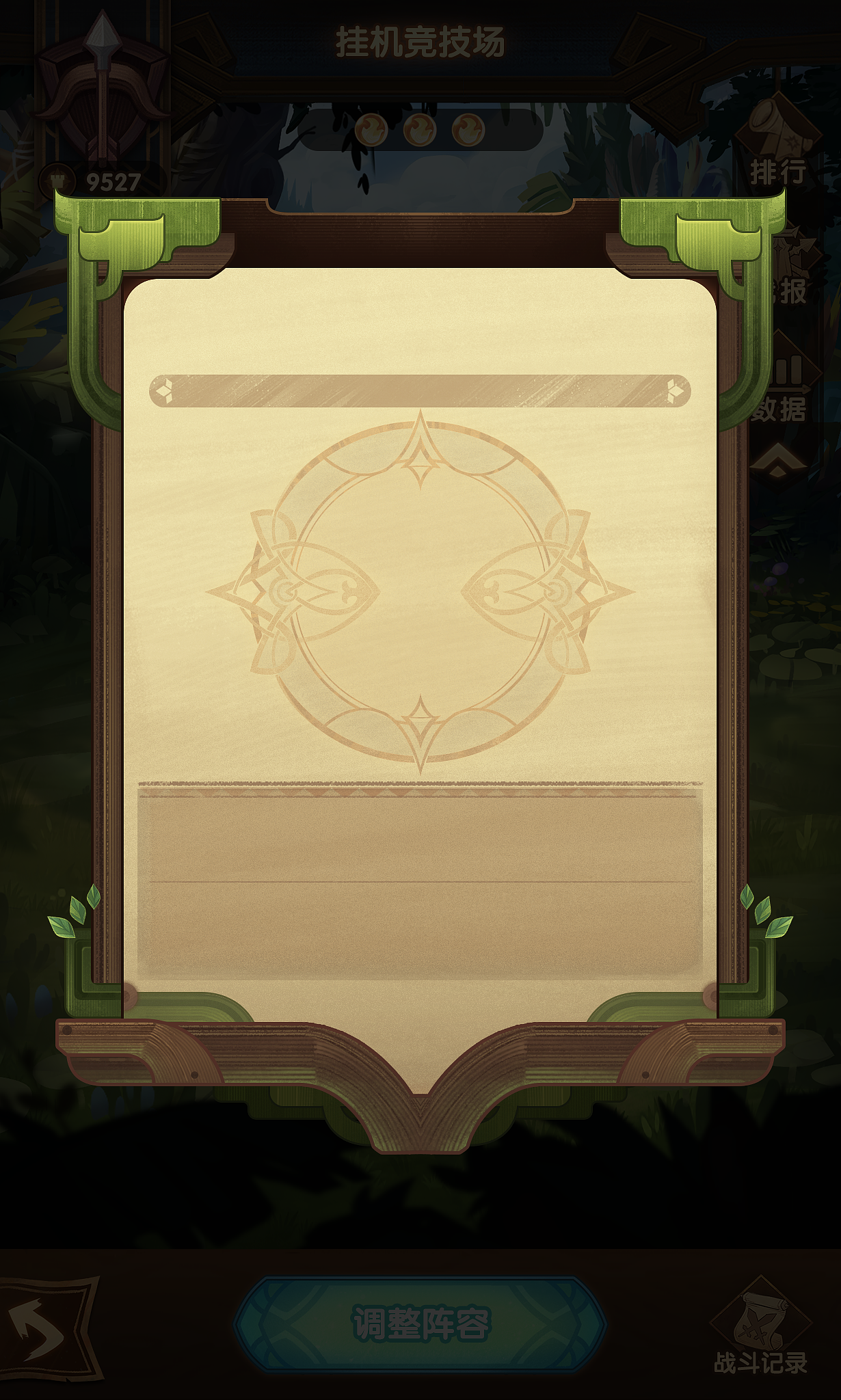 框框（图ZMzEyODAzMjU2） - 游戏UI - 站酷设计师黑老三_sxy原创素材 - 站酷ZCOOL