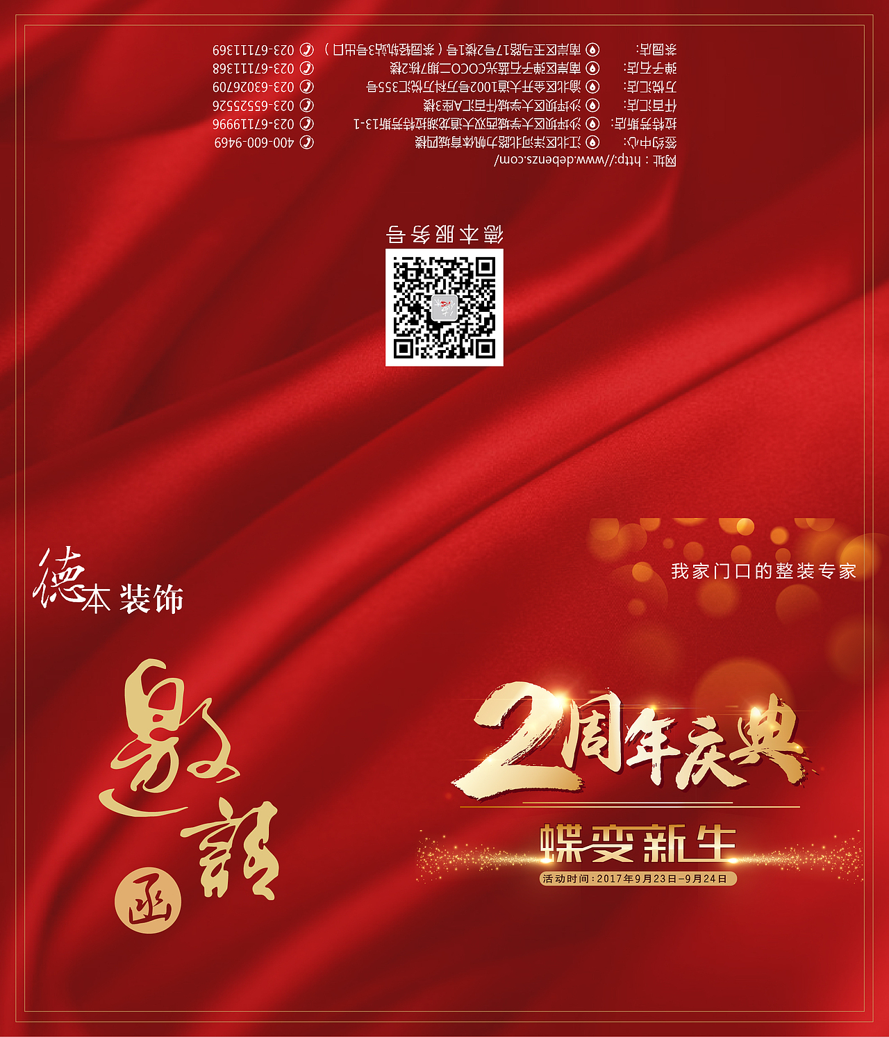 工作稿（图ZOTY5OTc2OTI=） - 其他平面 - 站酷设计师伞人原创素材 - 站酷ZCOOL
