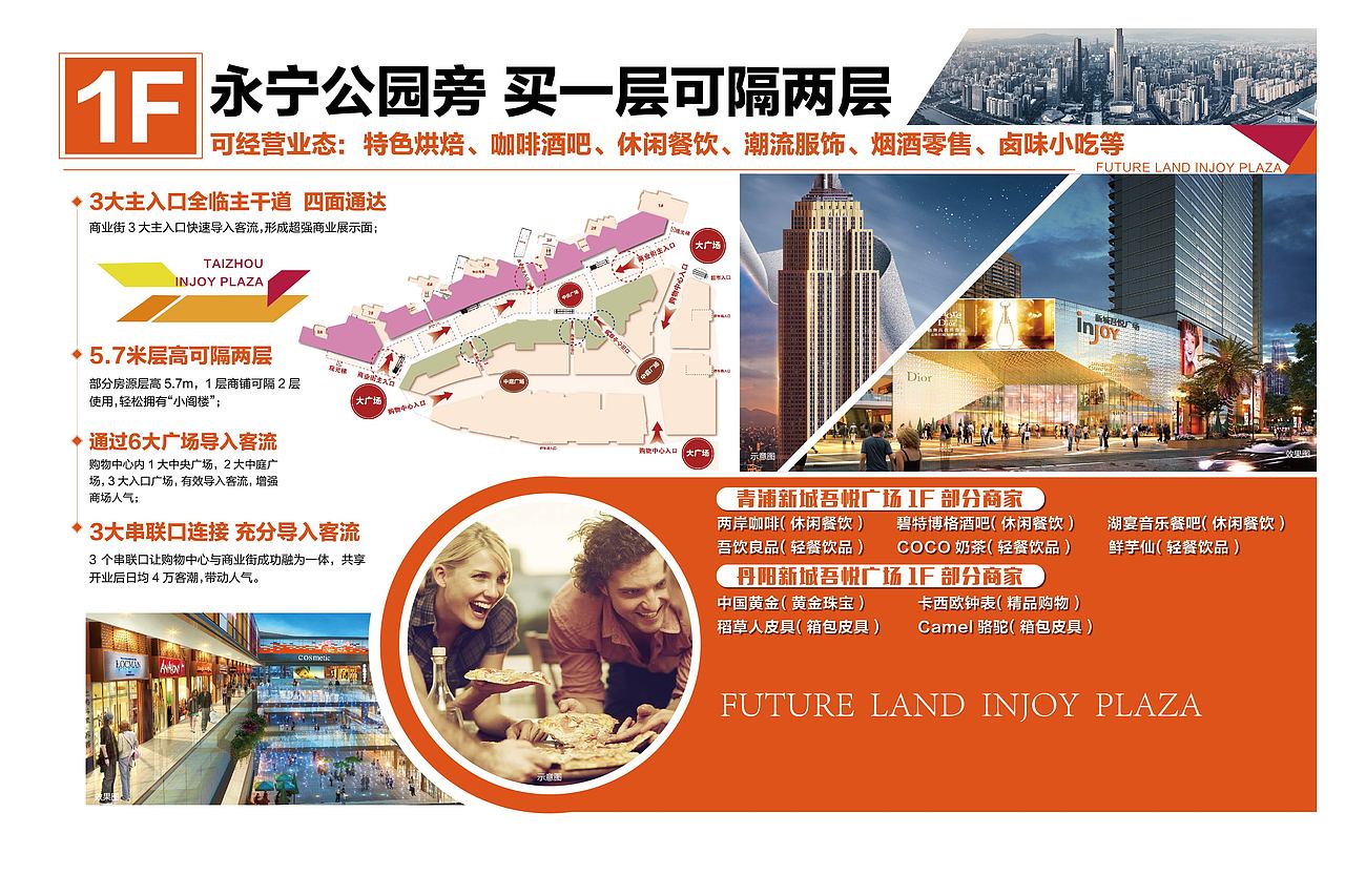 展架 折页等宣传（图ZMTAyOTMxODMy） - 宣传物料 - 站酷设计师五月爱丽丝原创素材 - 站酷ZCOOL