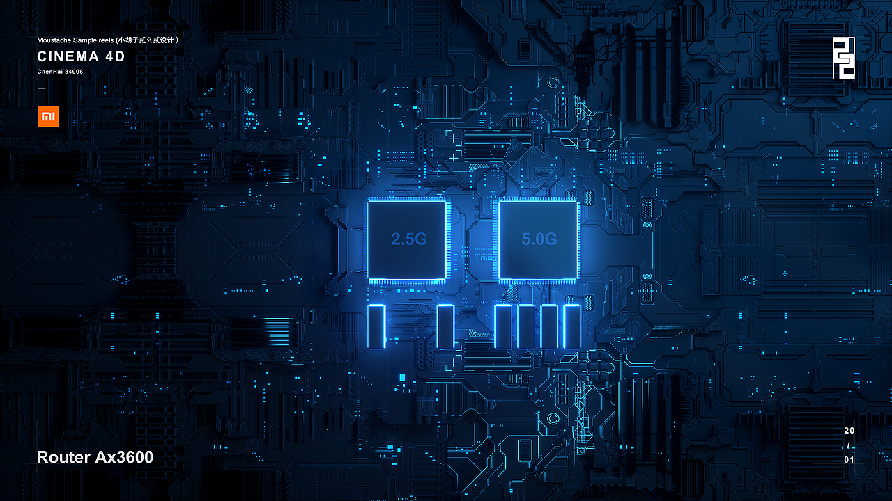 年前年后-小米路由器Ax3600-WiFi6和一些C4D渲染