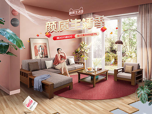 2020上半年活动海报合集