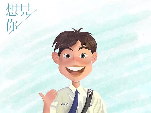 想见你 - 李子维