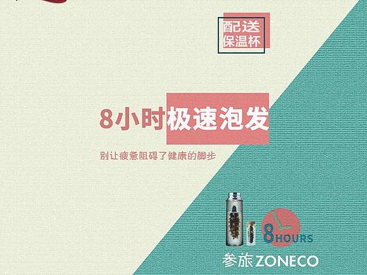 海参产品定制封套（外包装）