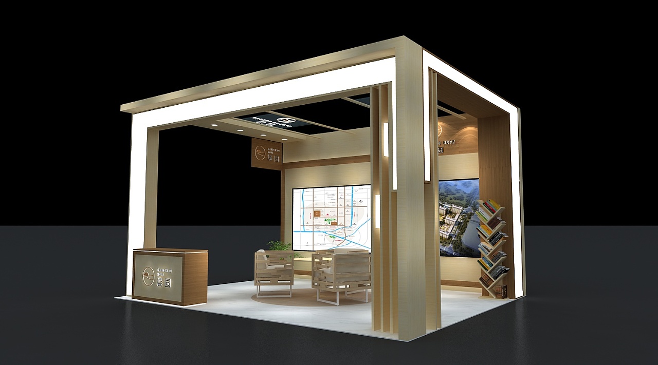 地产展位设计