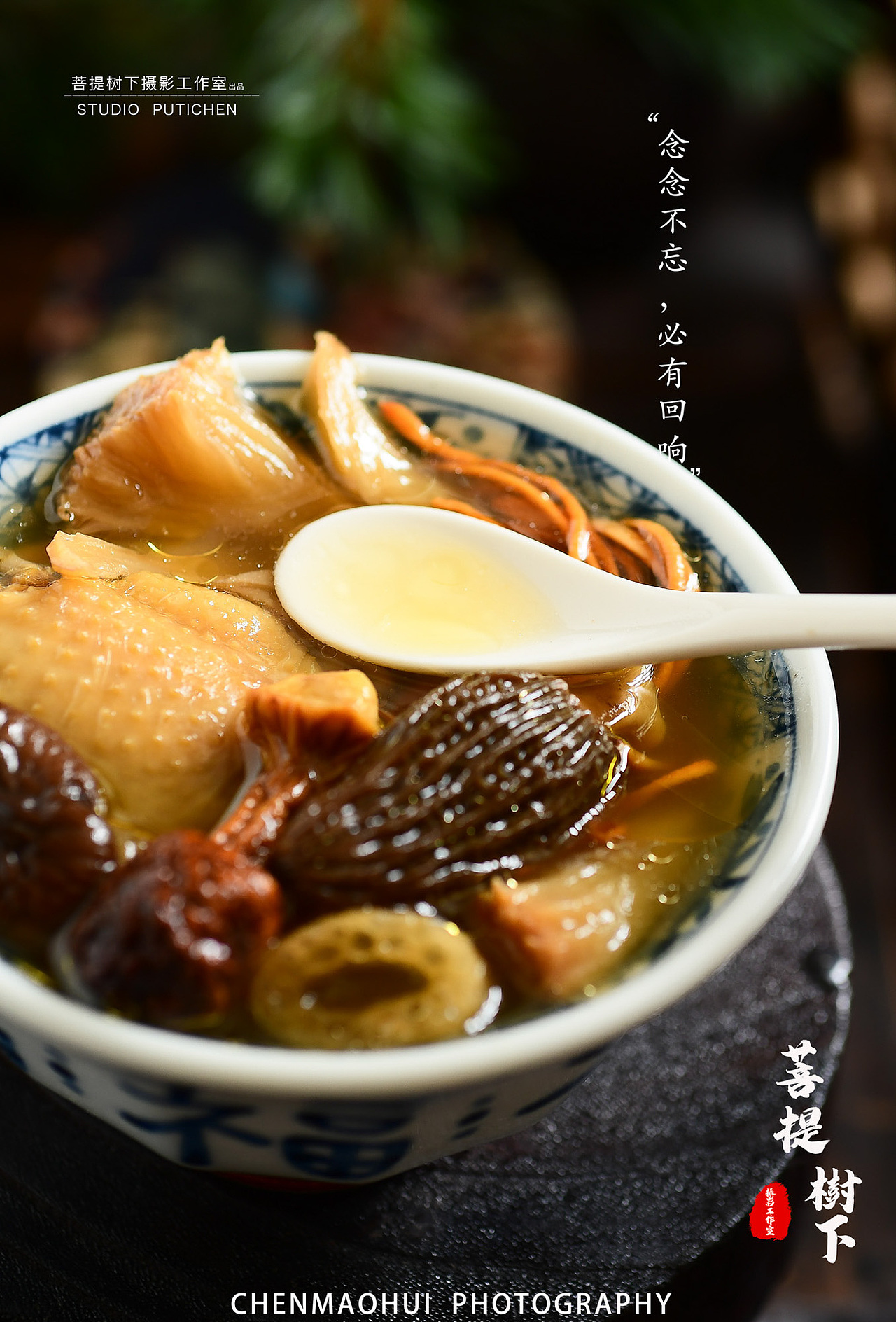 煲汤（图ZMjU5MDQ3MjQ0） - 美食摄影 - 站酷设计师摄影师陈茂辉原创素材 - 站酷ZCOOL