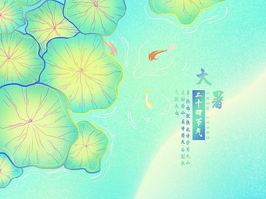 二十四节气系列插画（个人主页-ZNTgwNTU1NzI=） - 商业插画 - 站酷设计师長又安原创素材 - 站酷ZCOOL