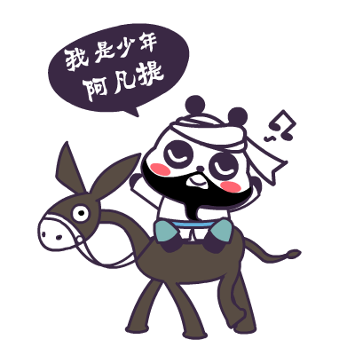 萌萌熊版-阿凡达