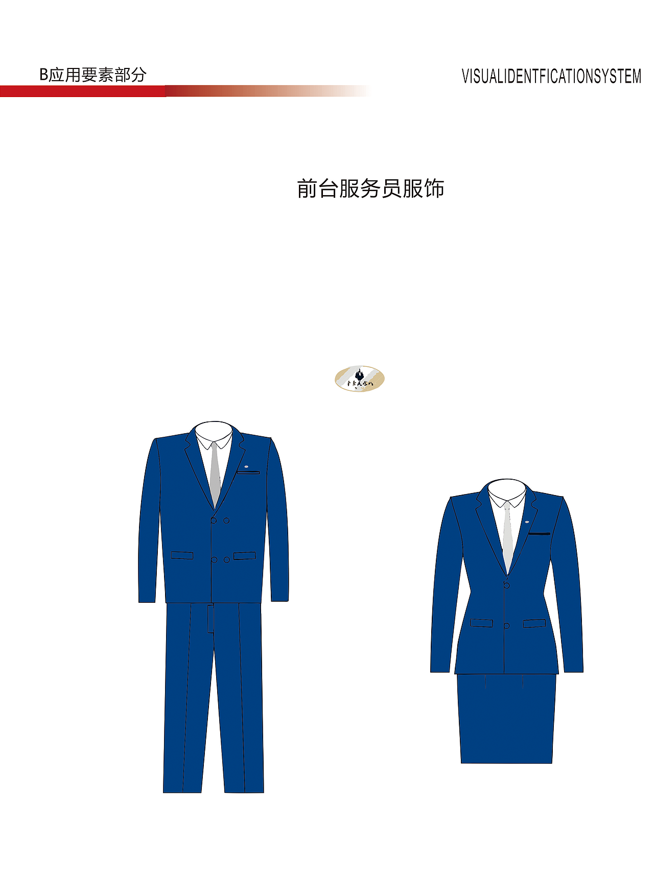 企业形象设计VI手册（图ZNTM4MTQzMzI=） - 品牌 - 站酷设计师lixueying1993原创素材 - 站酷ZCOOL