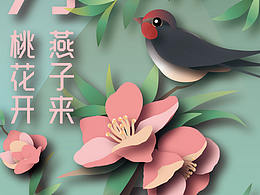 主题墙