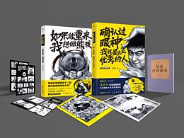 折页画册