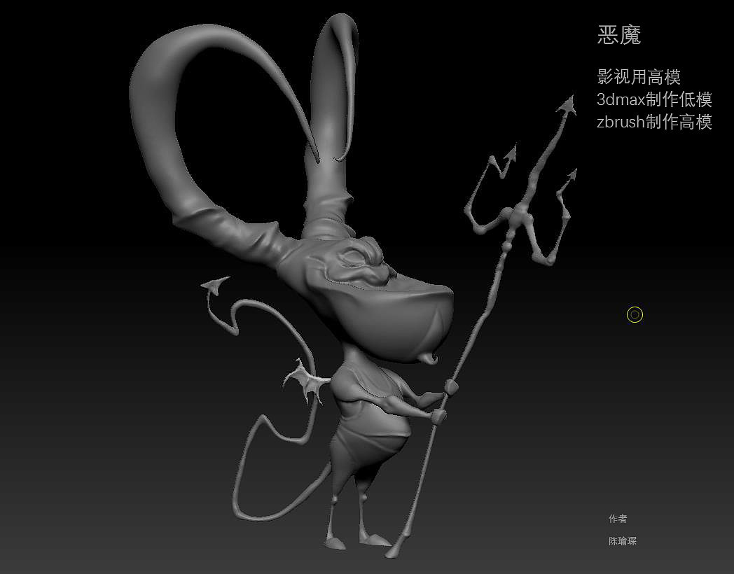 2018年3D进修作品集