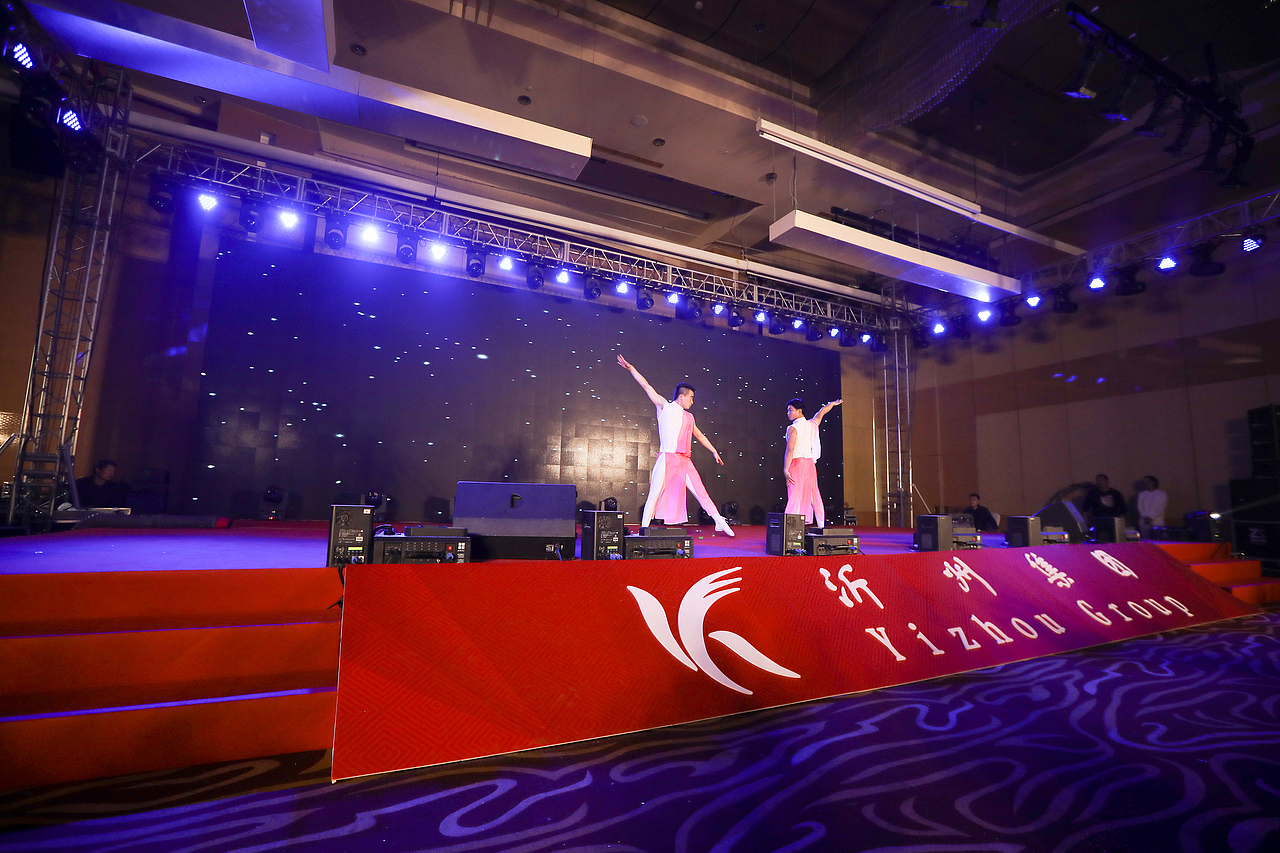 年会晚会活动简易效果示意及现场执行