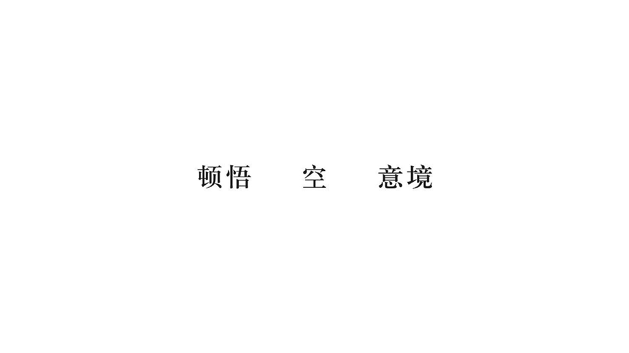 文化创意行业LOGO设计-阳光壹佰旗下子公司拈花文创LOGO设计-墨尔本视觉设计LOGO设计（图ZNzA3Njc2NjA=） - Logo - 站酷设计师墨尔本视觉设计原创素材 - 站酷ZCOOL
