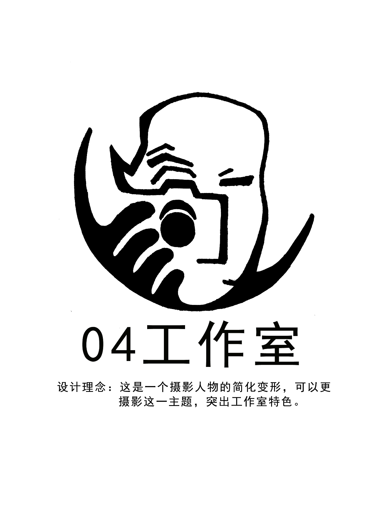 分享收藏照相机的世界海报设计海报设计海报设计海报设计海报设计logo