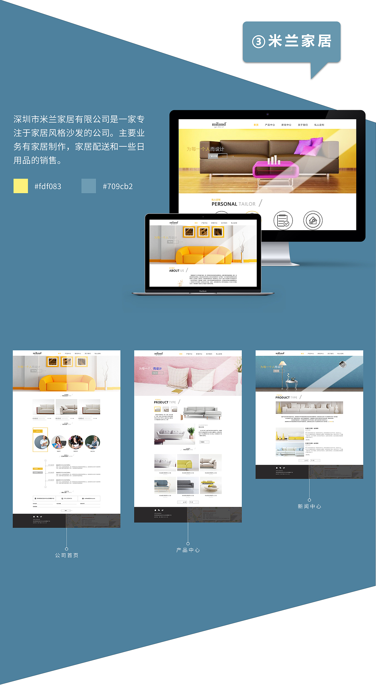 网页设计（图ZMTI4NTExODgw） - 企业官网 - 站酷设计师Jackie坤原创素材 - 站酷ZCOOL