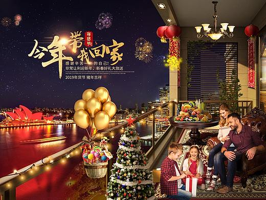 年貨節(jié)首頁(yè)（個(gè)人主頁(yè)-ZMzM2Njk2Mjg=） - 電商 - 站酷設(shè)計(jì)師雨巷離蝎原創(chuàng)素材 - 站酷ZCOOL