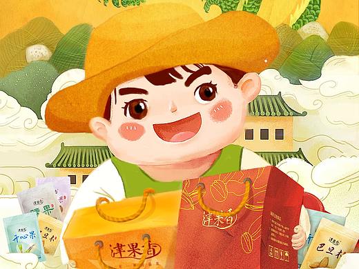 端午节插画海报