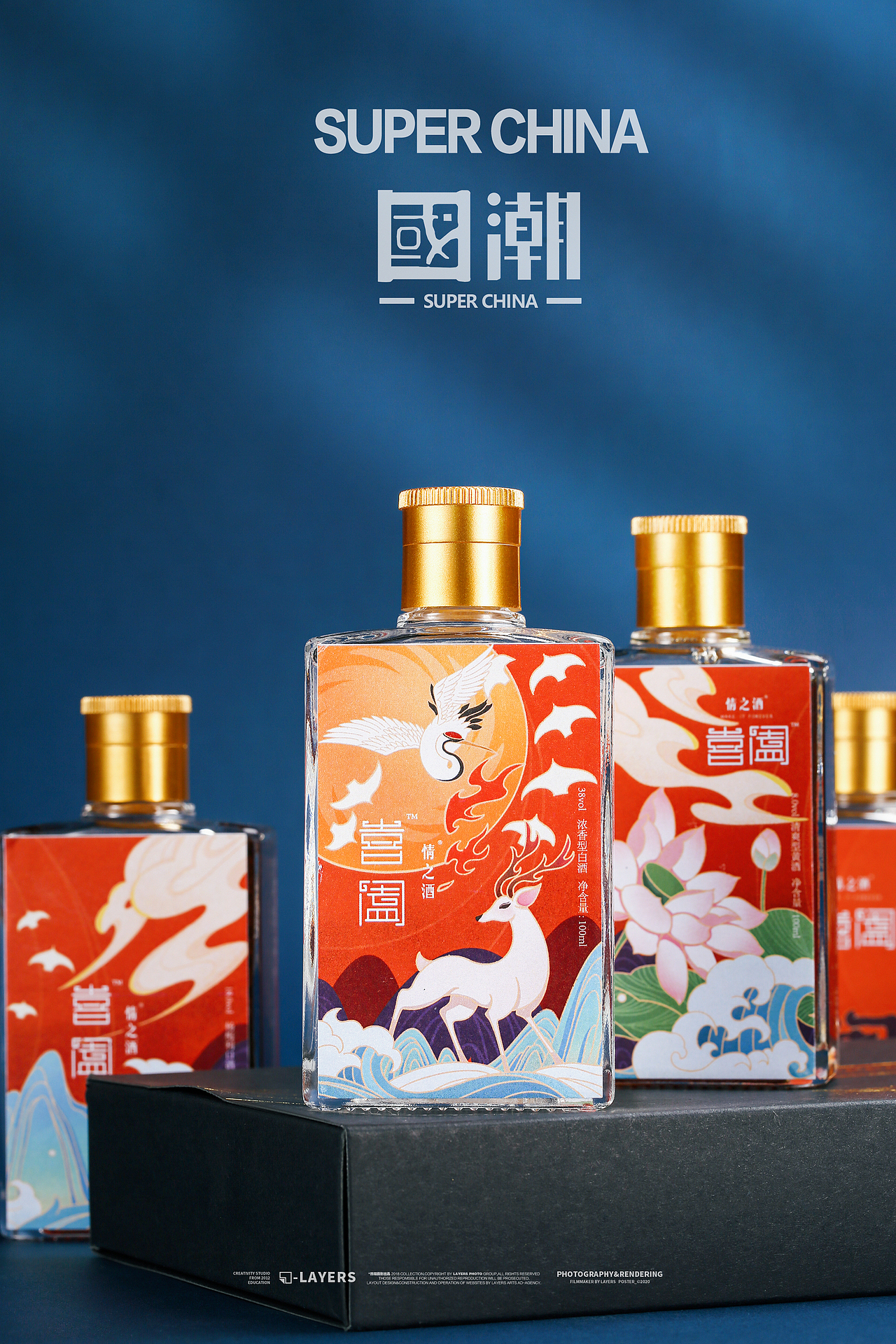 国潮风酒品拍摄