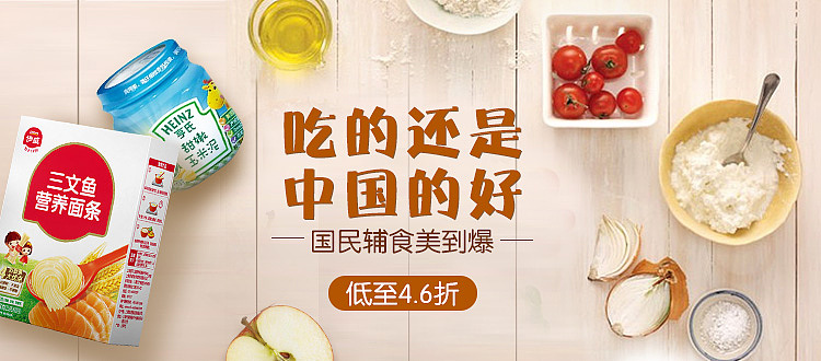 国产POP综合场