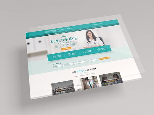 医院产科医疗优势PC页面