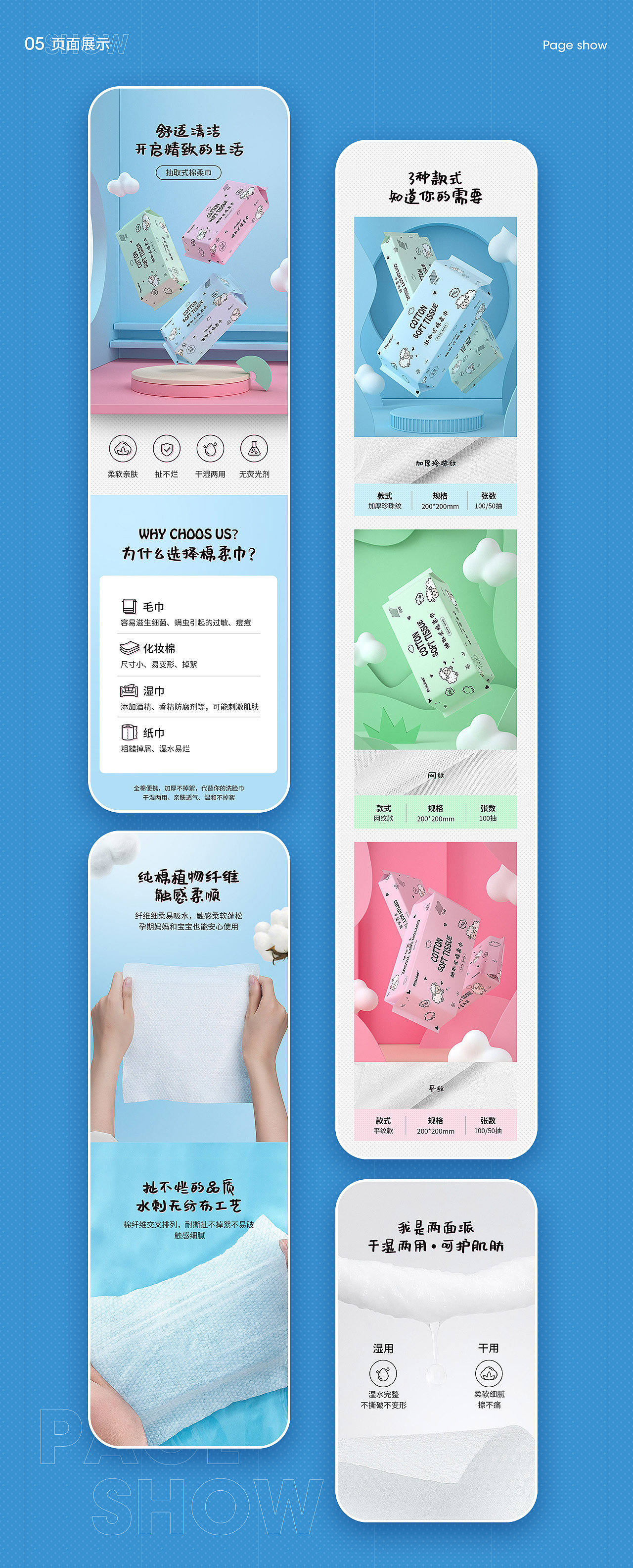 个人作品集（图ZMjYwMTMyMTI0） - 电商 - 站酷设计师复古蔬菜原创素材 - 站酷ZCOOL