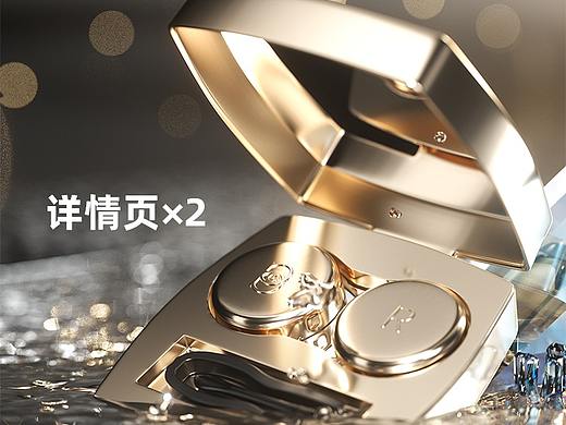 详情页×2 美瞳盒＆平板套