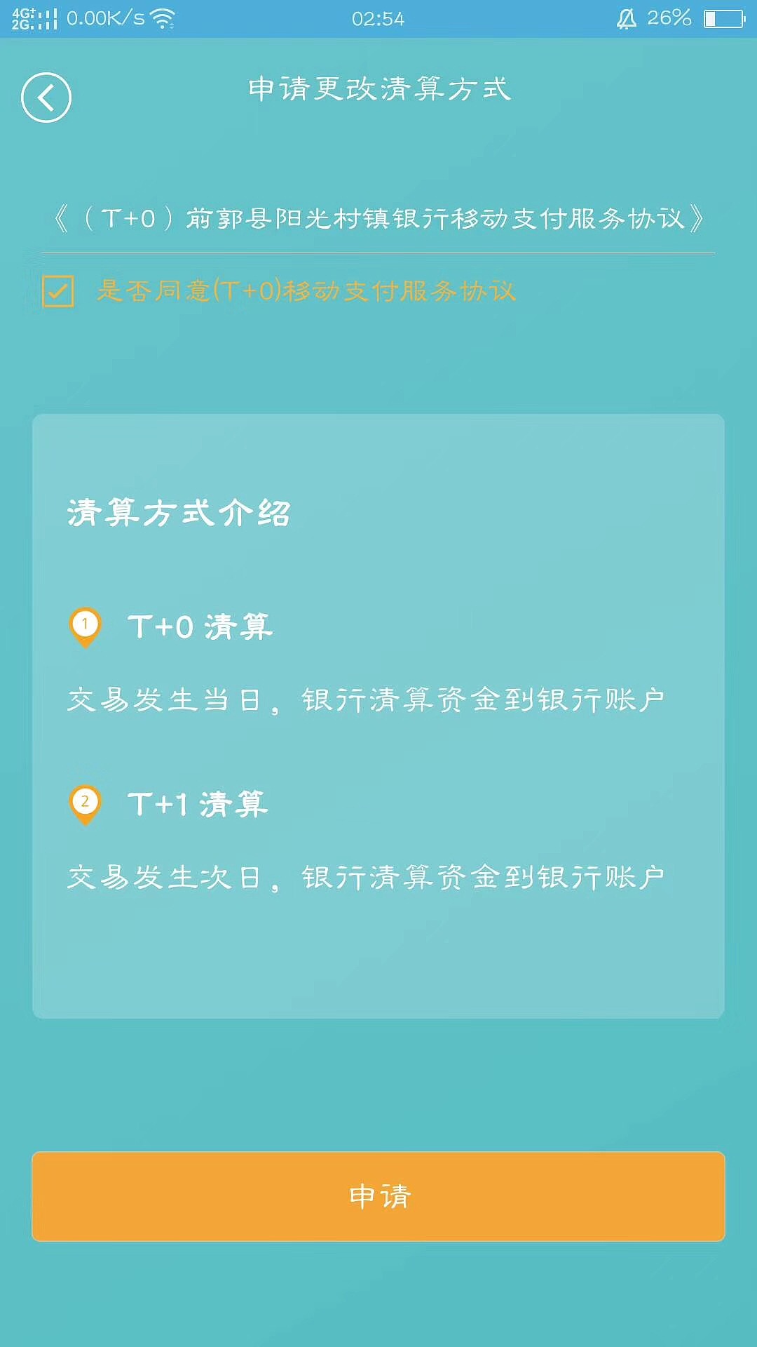 首页（图ZMTEzMzM1MDM2） - APP界面 - 站酷设计师strawberryjj原创素材 - 站酷ZCOOL