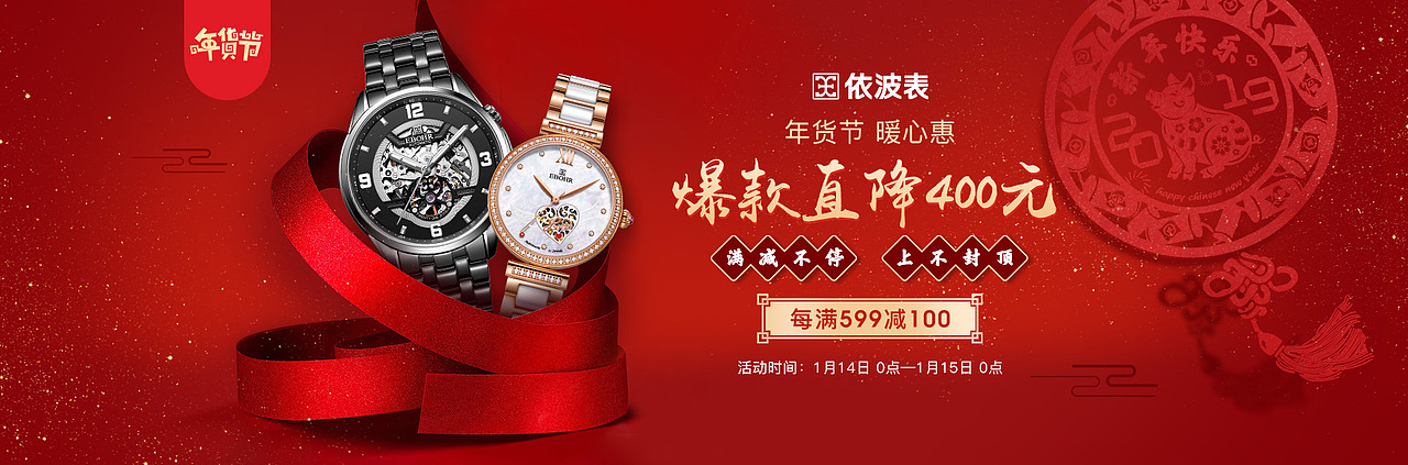 一些轮播海报（图ZMTQyNzU2ODQ0） - 电商 - 站酷设计师布嘌呤一生原创素材 - 站酷ZCOOL