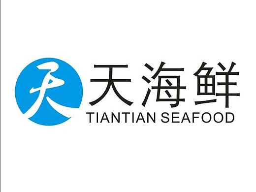 成都天天海鲜公司即将开通线上服务商城,快来围观吧!