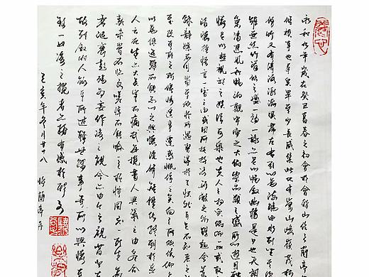兰