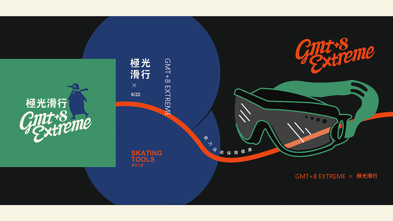 作品集（图ZMjk1ODE2Mzk2） - APP界面 - 站酷设计师梦泽南栖原创素材 - 站酷ZCOOL