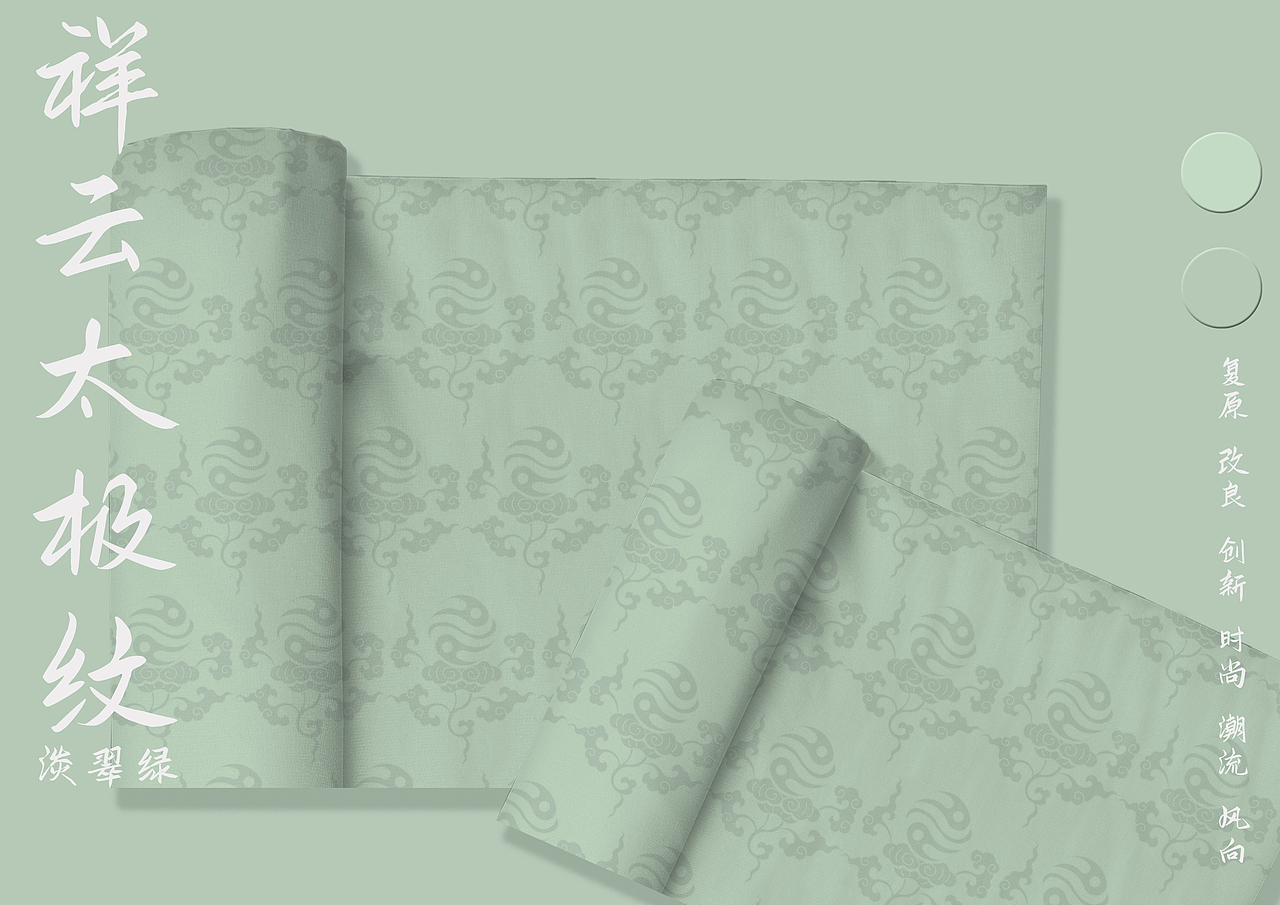 【国风复原图案合集3】让更多人了解中国传统图案